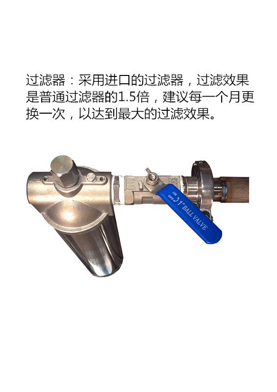 超聲波清洗過(guò)濾器 超聲波清洗過(guò)濾器